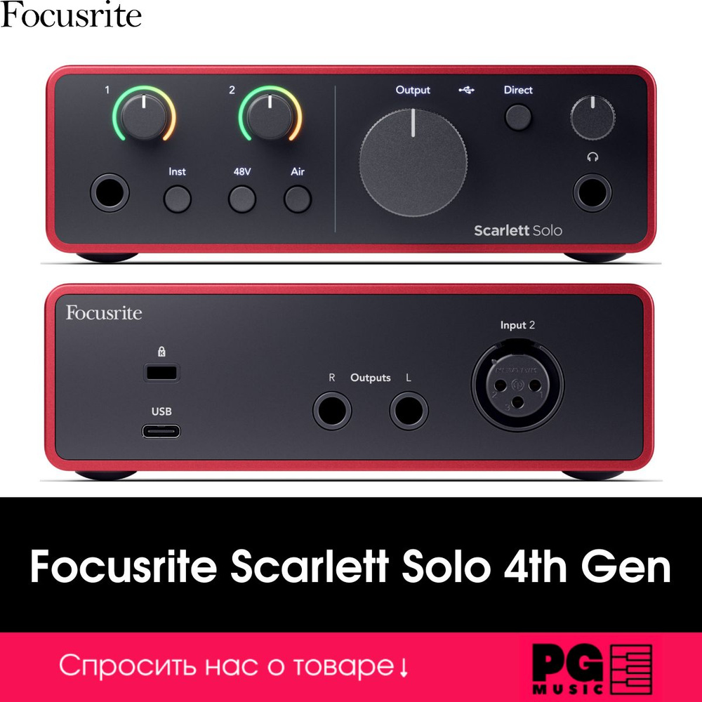 Аудиоинтерфейс Focusrite Scarlett Solo 4th Gen #1