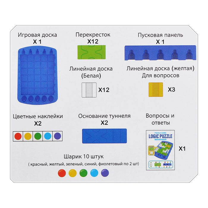 Настольная игра IQ-12A "Логическая головоломка" в коробке #1