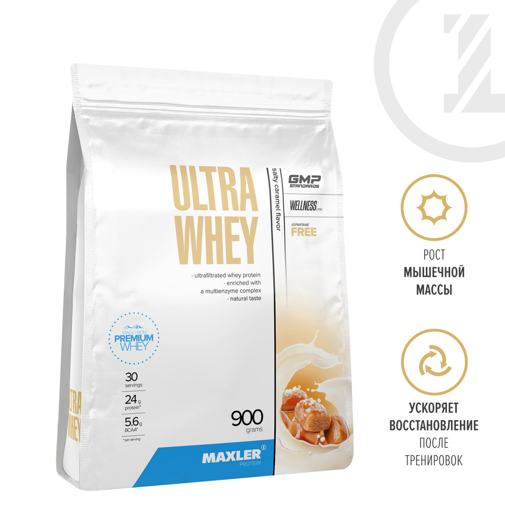 Протеин сывороточный для мужчин и женщин Maxler Ultra Whey 900 гр. - Соленая карамель  #1