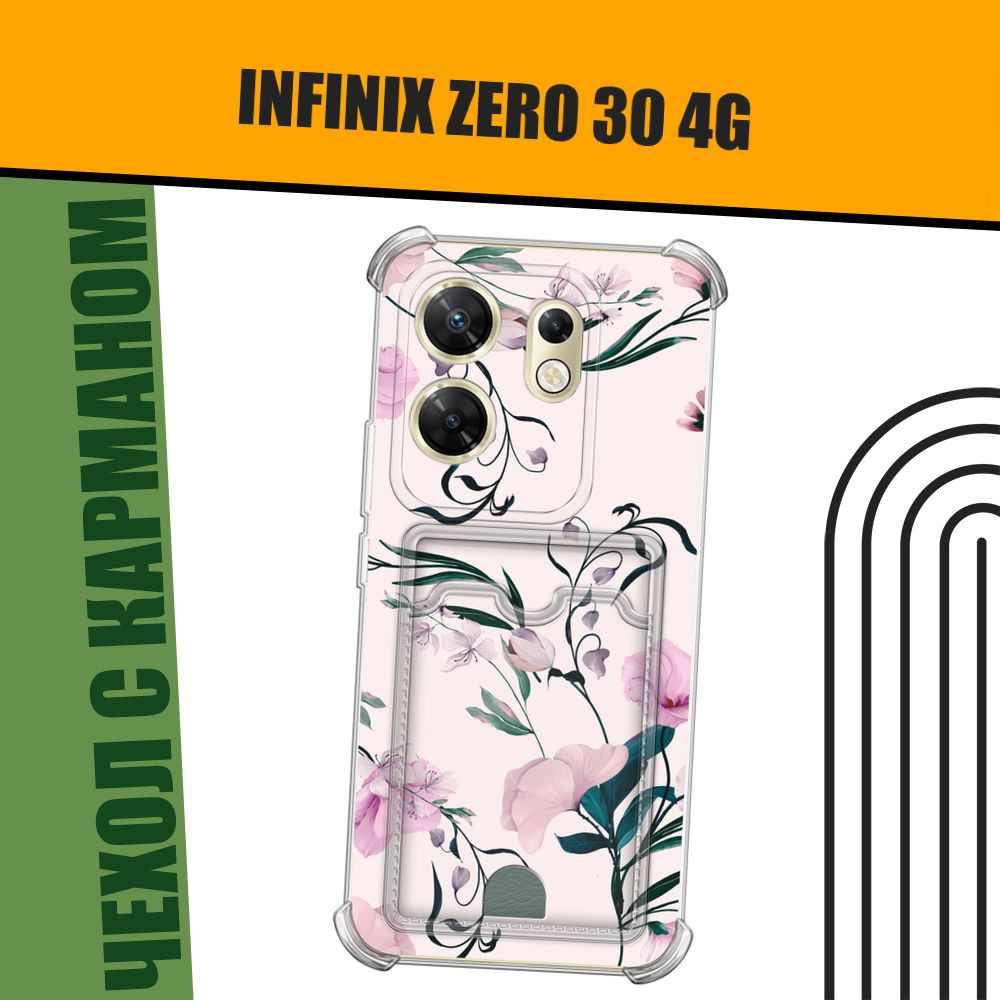 Чехол на Infinix Zero 30 4G (Инфиникс Зеро 30 4G) с картой и принтом "Весенний узор"  #1