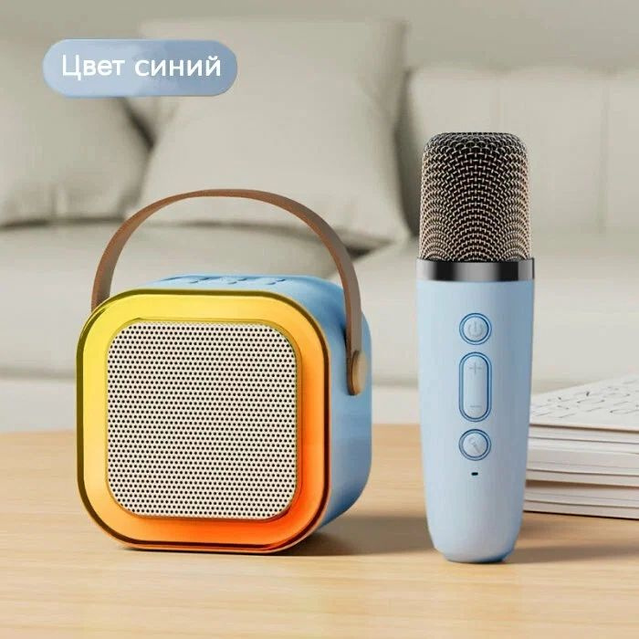 Мини караоке-комплект Ohbo K12 с одним микрофоном синий #1