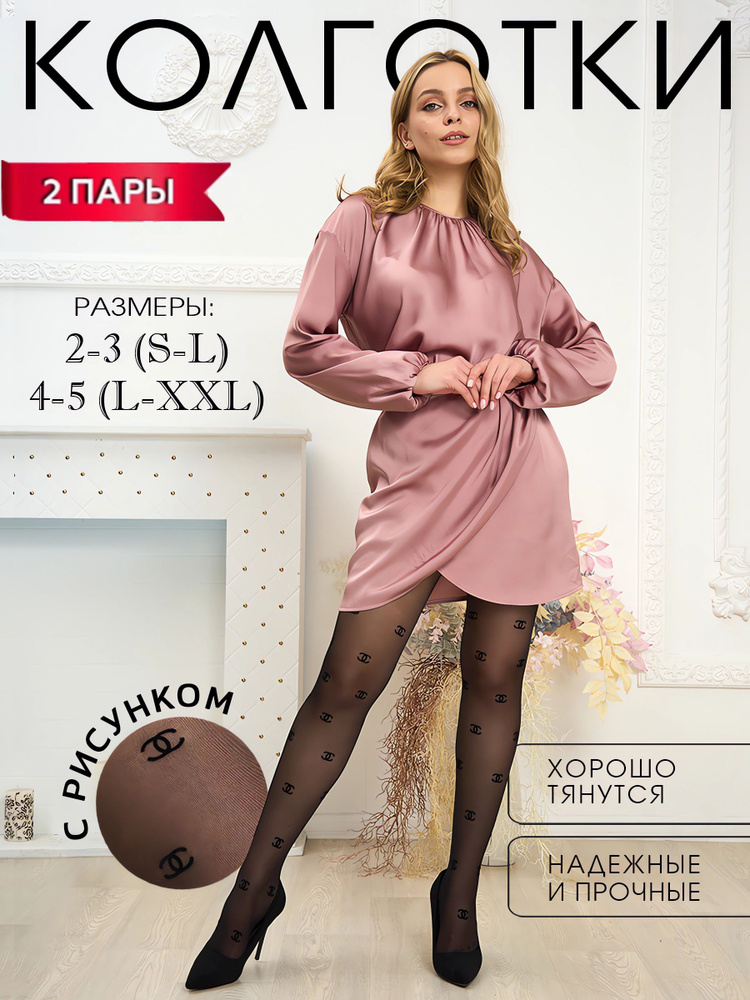 Комплект колготок Velsatis, 40 ден, 2 шт #1