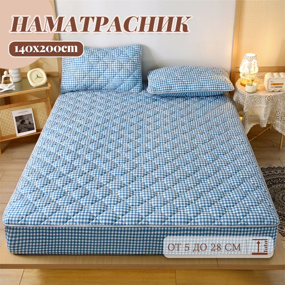 GAMMAER HOME Наматрасник защитный 140x200х28см голубой #1