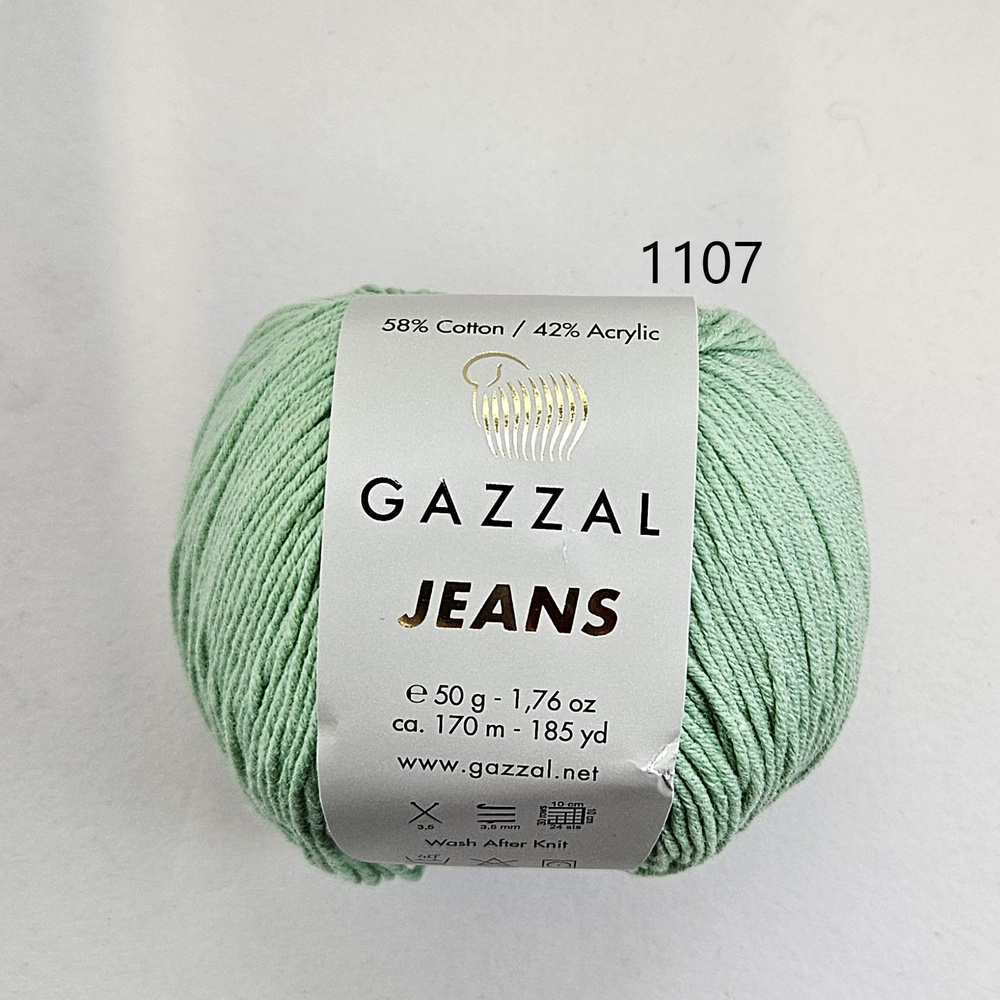 Пряжа GAZZAL JEANS 1107 МЕНТОЛ - 6 шт. #1