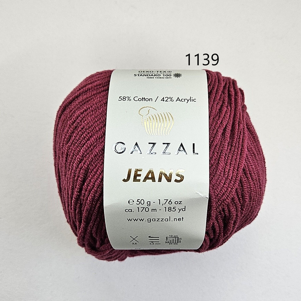 Пряжа GAZZAL JEANS 1139 БОРДО- 2 шт. #1