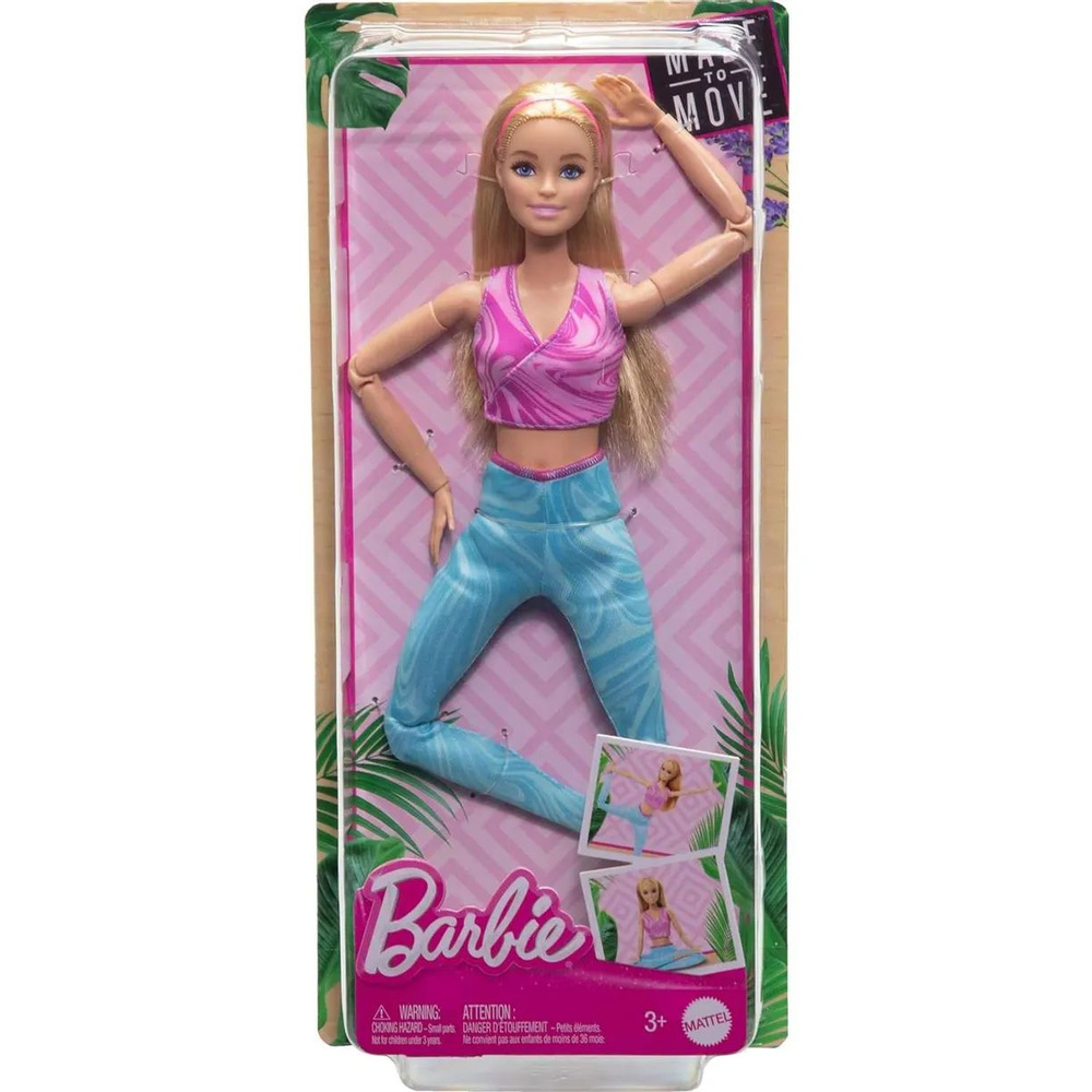 Кукла Barbie Made to Move HRH27 #1