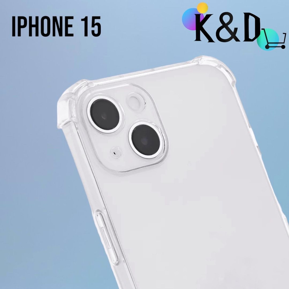 Чехол на IPhone 15 (Айфон 15) усиленный противоударный с защитой экрана и камеры  #1