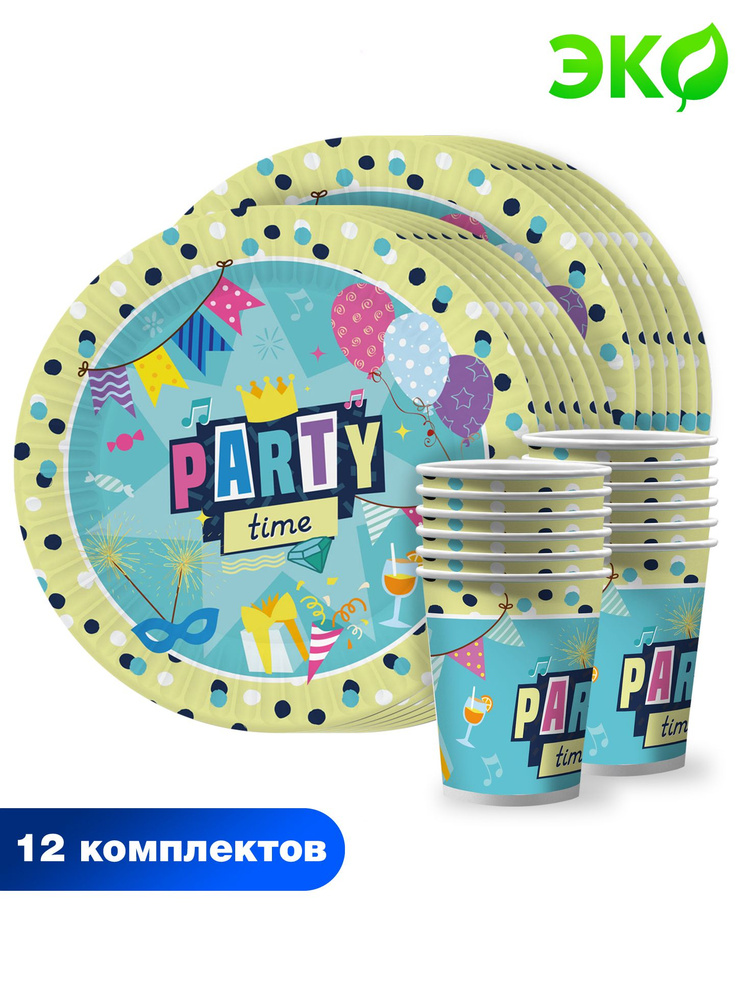 Набор одноразовой бумажной посуды для праздника ND Play / Вечеринка (тарелка 23 см, стакан по 12 шт.) #1