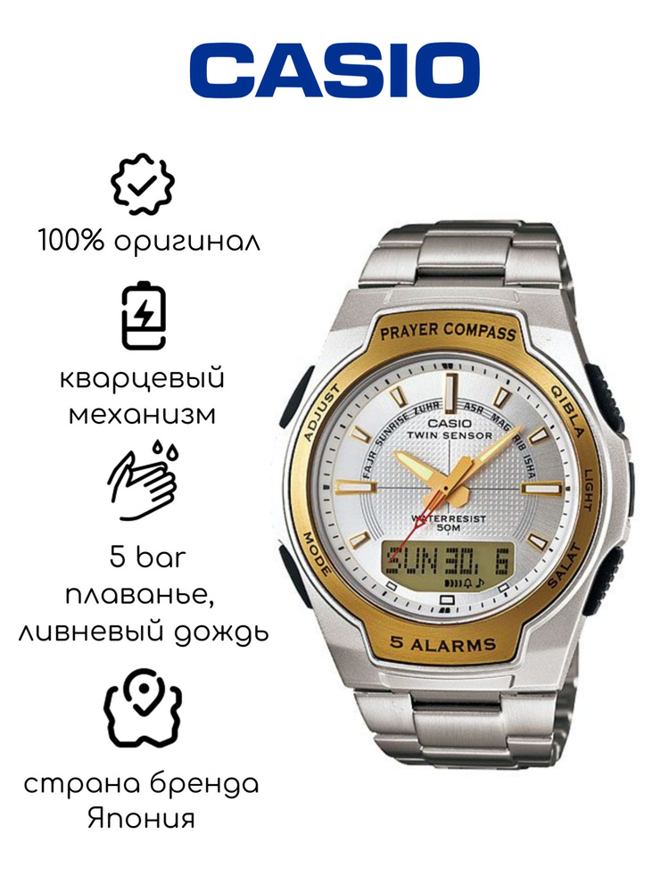 Casio Часы наручные Кварцевые CPW-500HD-7AVDR #1
