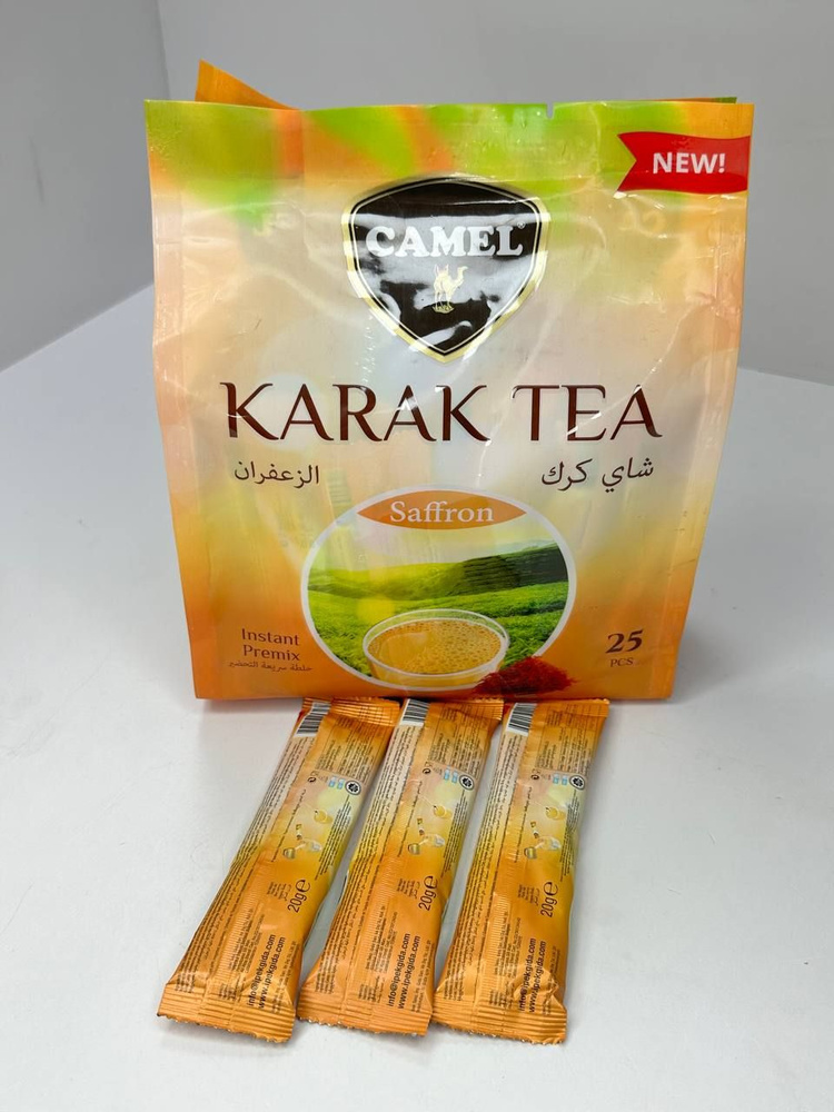 Турецкий, пряный восточный чай c шафраном Karak Tea Saffron 25 шт*20гр  #1