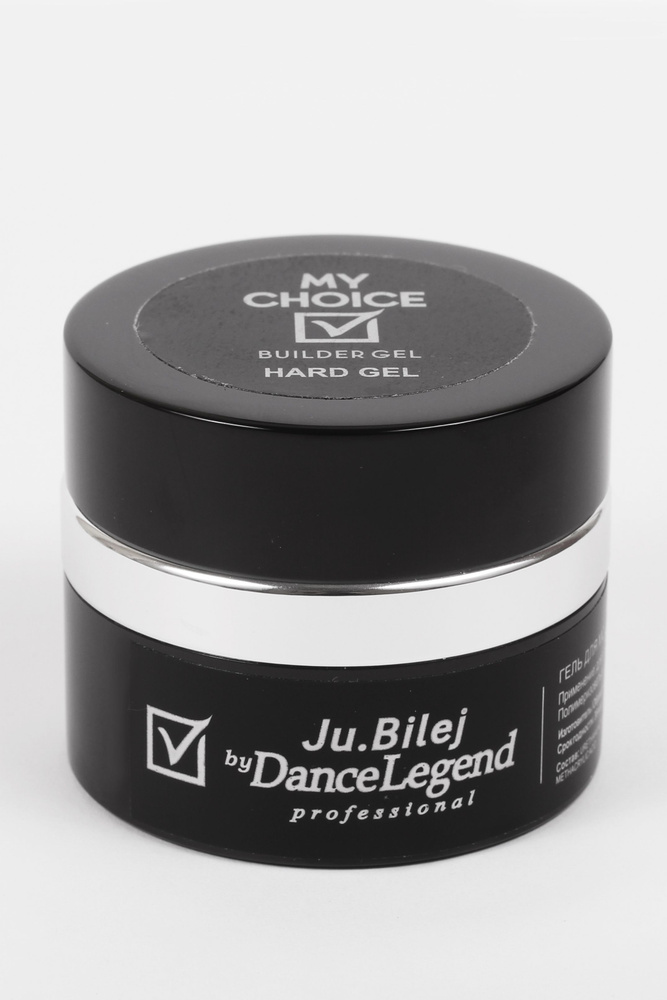 Гель для моделирования и дизайна ногтей "JU.BILEJ by Dance Legend" Hard gel 50 гр  #1