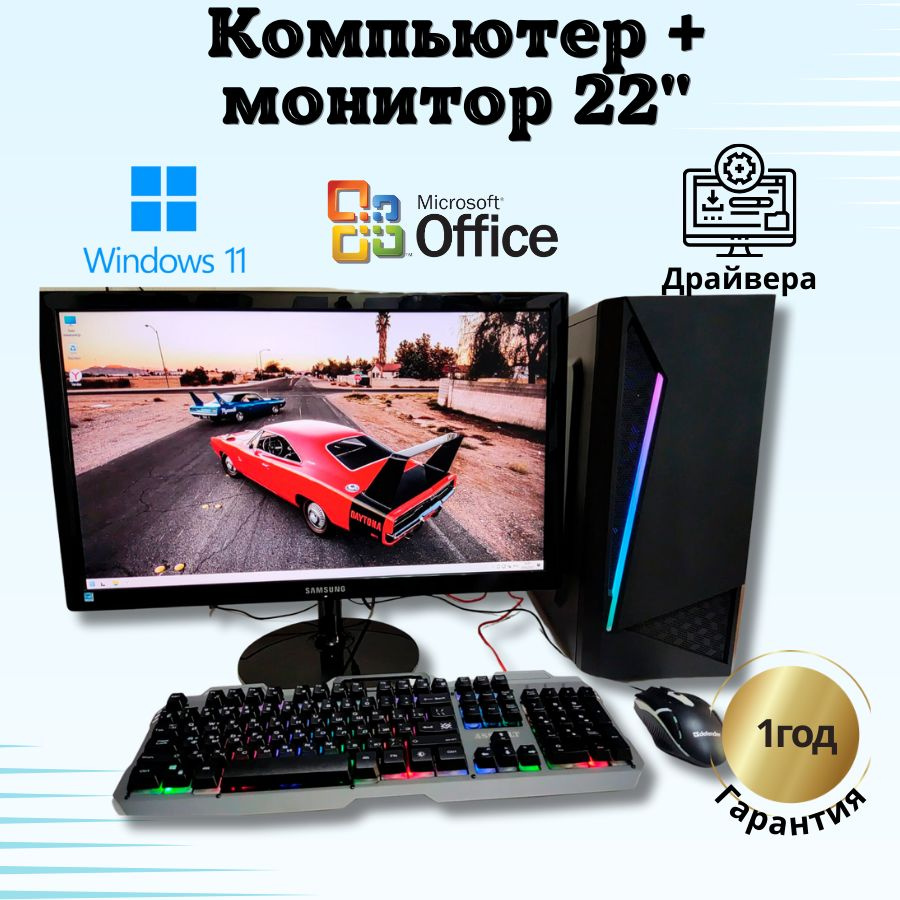 Компьютерс Системный блок КК99 (Intel Xeon E3-1220, RAM 8 ГБ, SSD 256 ГБ, NVIDIA GeForce GTX 650 (1 Гб), #1