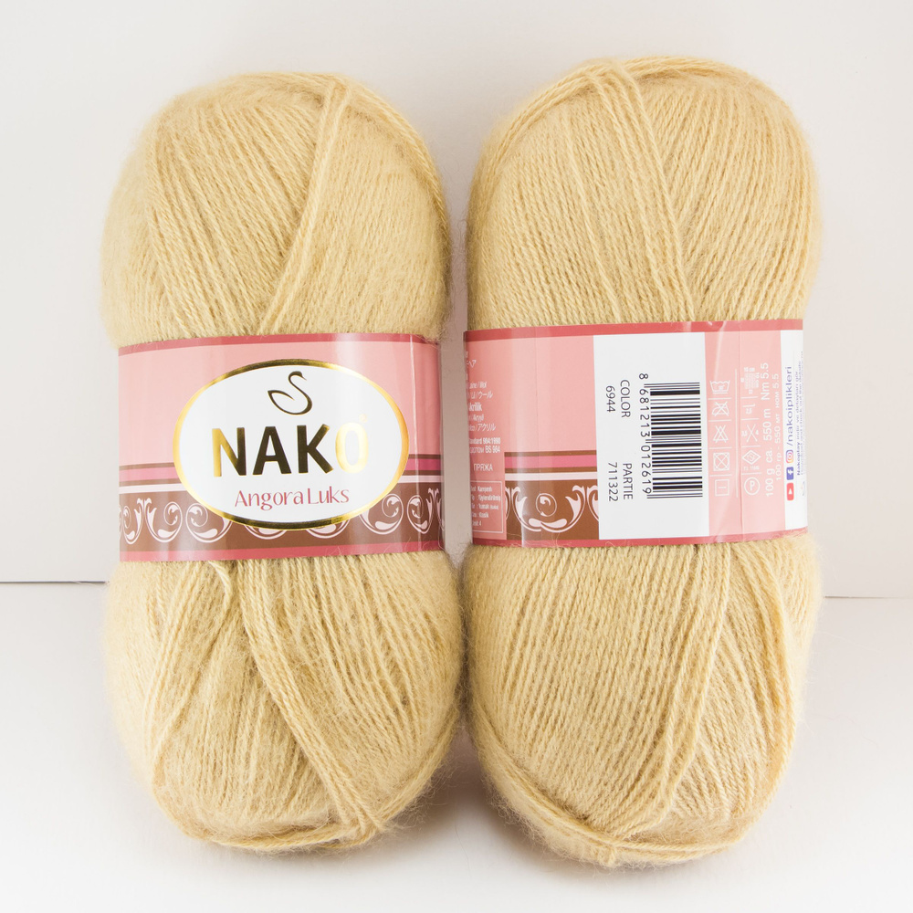 Nako пряжа "Angora Luks" 100г 550м 6944-песочный (1 моток) #1