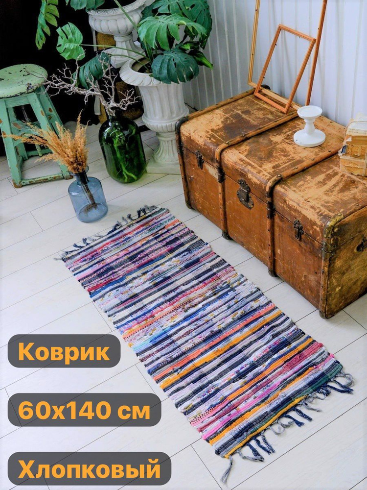 art-decor24 Коврик прикроватный Мультиколор, 0.6 x 1.4 м #1