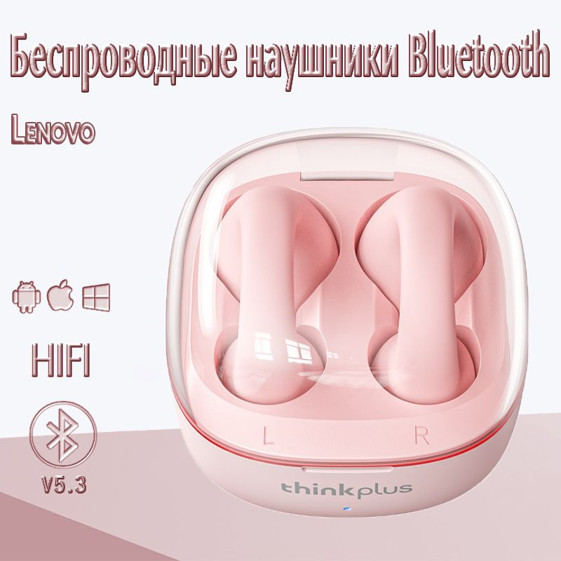 Lenovo TWS Bluetooth 5.3 наушники ушные клип -клип спортивные наушники беспроводные наушники с микрофонной #1