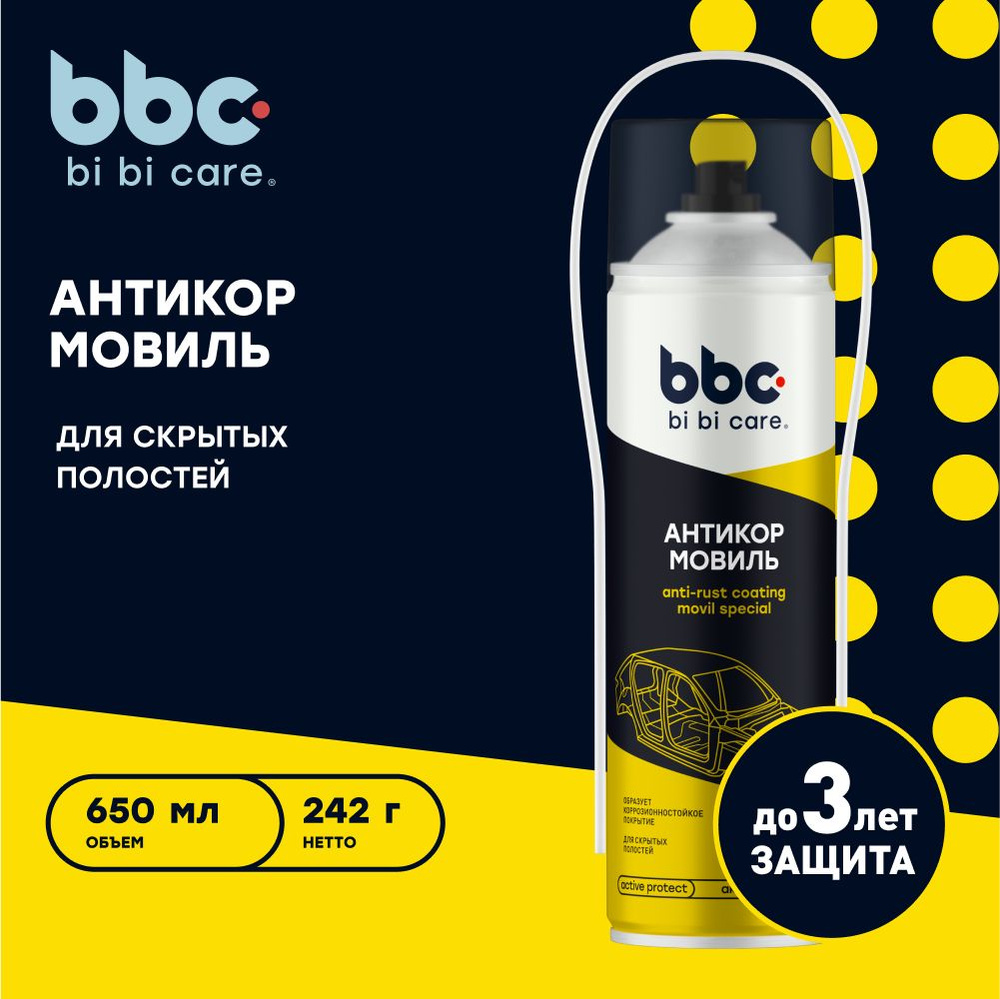 Мовиль от ржавчины для авто антикор bi bi care, 650 мл / 4053 #1