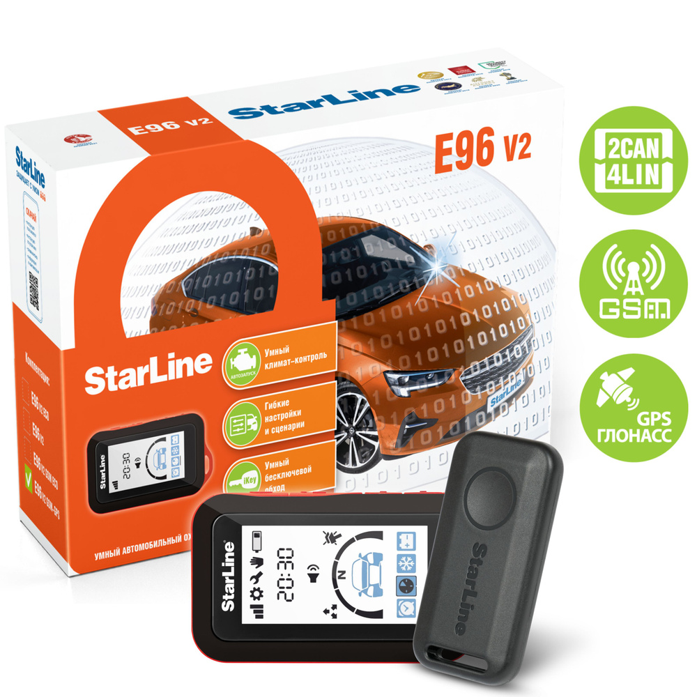 Автосигнализация StarLine E96 V2 BT 2CAN+4LIN 2SIM GSM-GPS #1
