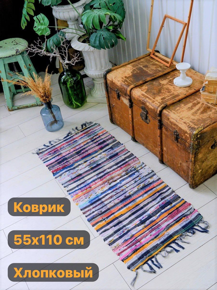 art-decor24 Ковер для кухни Мультиколор, 0.55 x 1.1 м #1