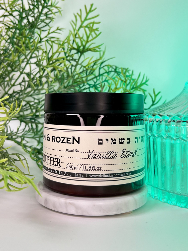 Крем-масло для тела Zielinski & Rozen Vanilla Blend 350ml #1