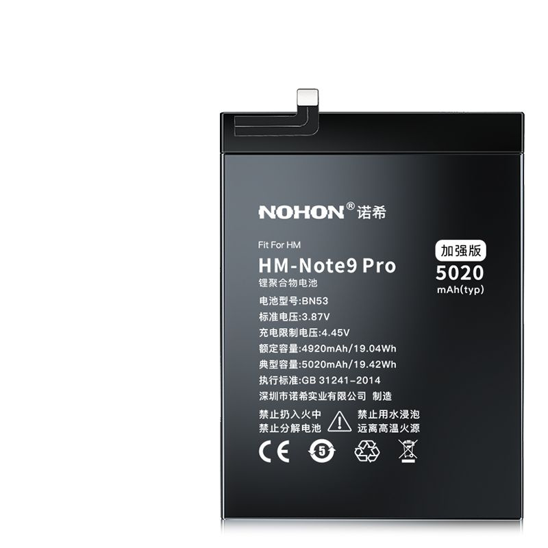 Аккумулятор для Redmi Note 10 Pro, Redmi Note 9 Pro, BN53 - 4920-5020mAh, Nohon #1