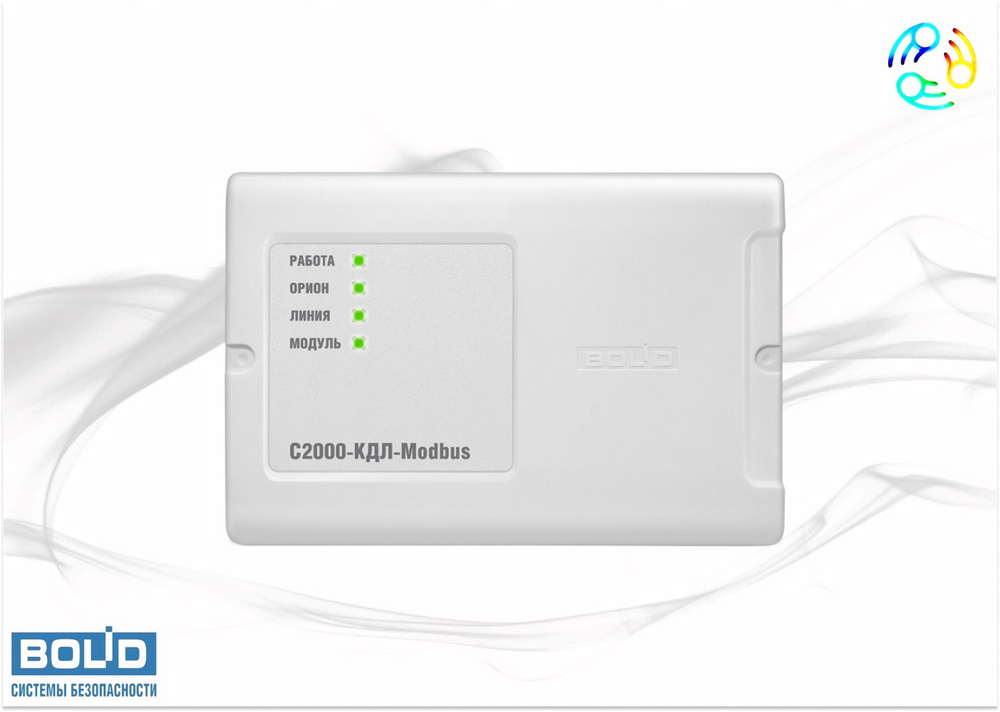 С2000-КДЛ-Modbus Контроллер двухпроводной линии с гальванической изоляцией  #1