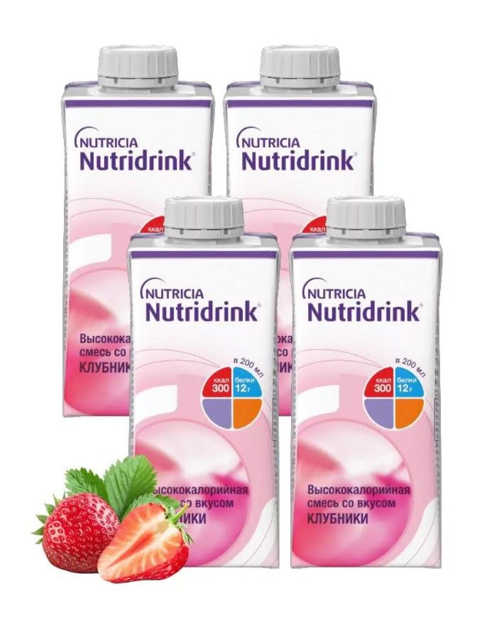 NutriniDrink / НутриДринк смесь со вкусом клубники для диетического питания, 200 мл х 4 шт.  #1