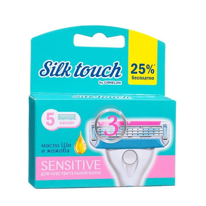 Женские кассеты для бритья Carelax Silk Touch, 5 шт #1