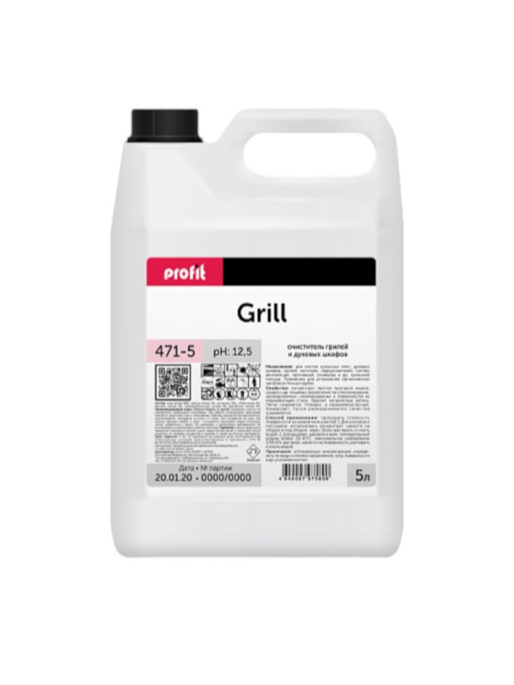 Чистящее средство для грилей и духовых шкафов Profit Grill 5 л  #1