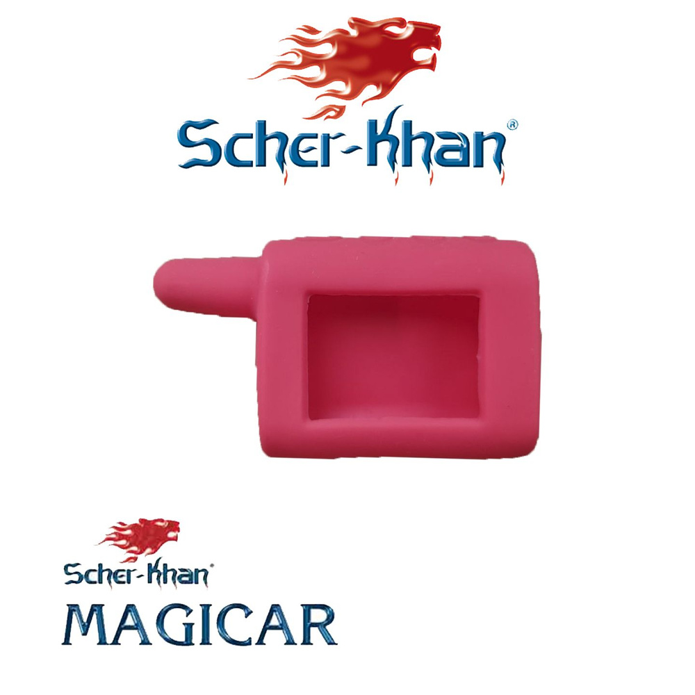 Чехол Scher-khan Magicar A / B силиконовый, красного цвета. #1