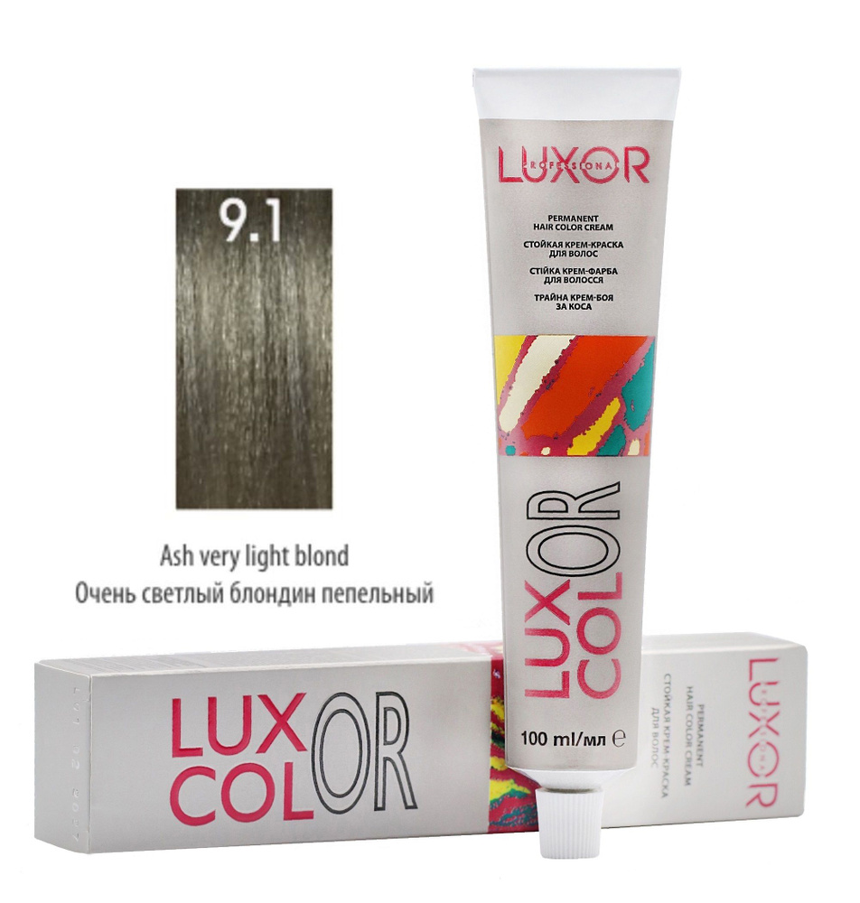 LUXOR Professional LuxColor Стойкая крем-краска для волос 9.1 Очень светлый блондин пепельный 100 мл, #1