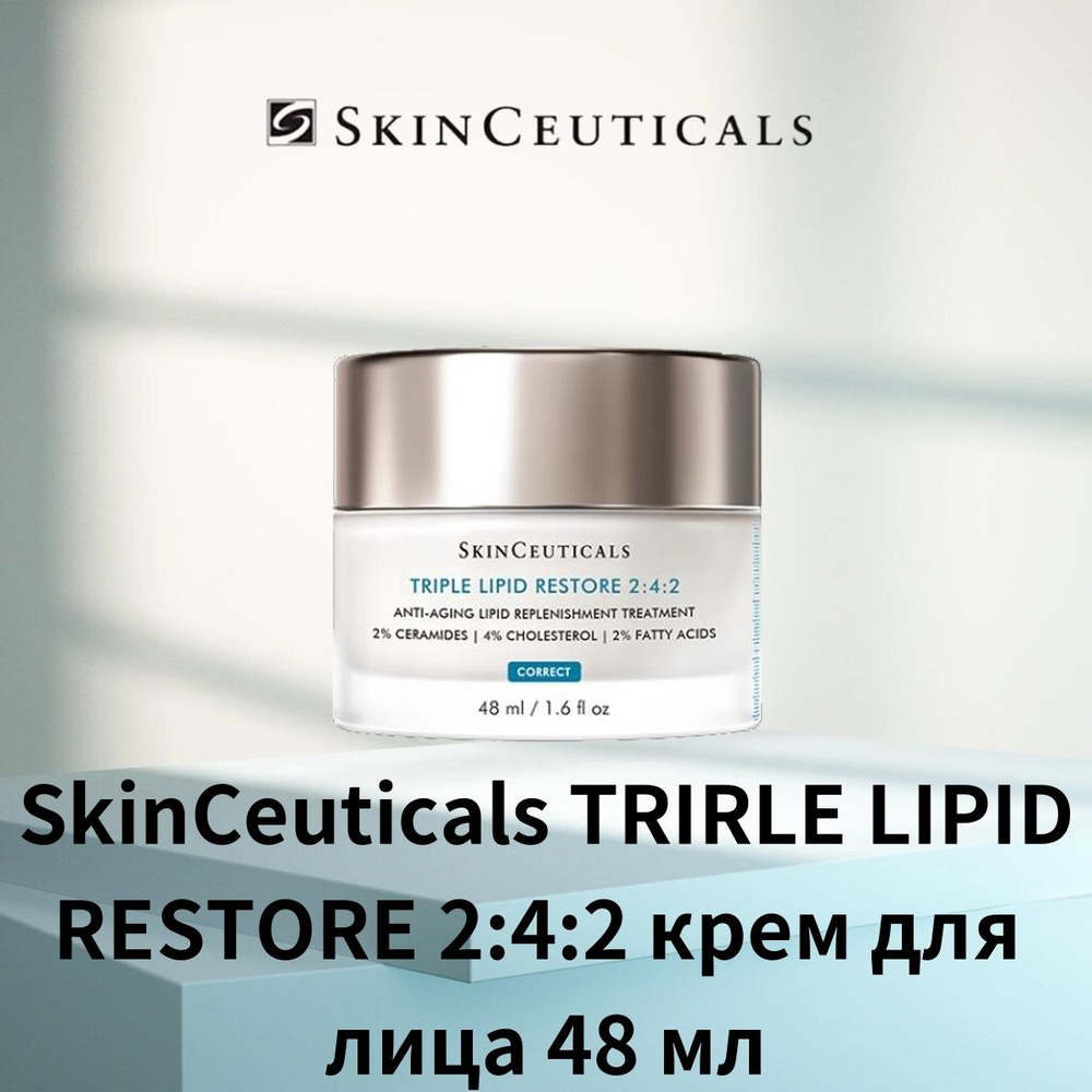 SkinCeuticals TRIPLE LIPID RESTORE 2:4:2 крем для лица 48 мл Керамидная кожная мембрана Может также использоваться #1