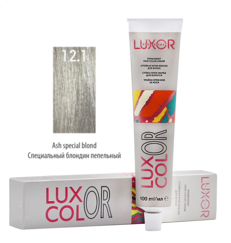 LUXOR Professional LuxColor Стойкая крем-краска для волос 12.1 Специальный блондин пепельный 100 мл, #1