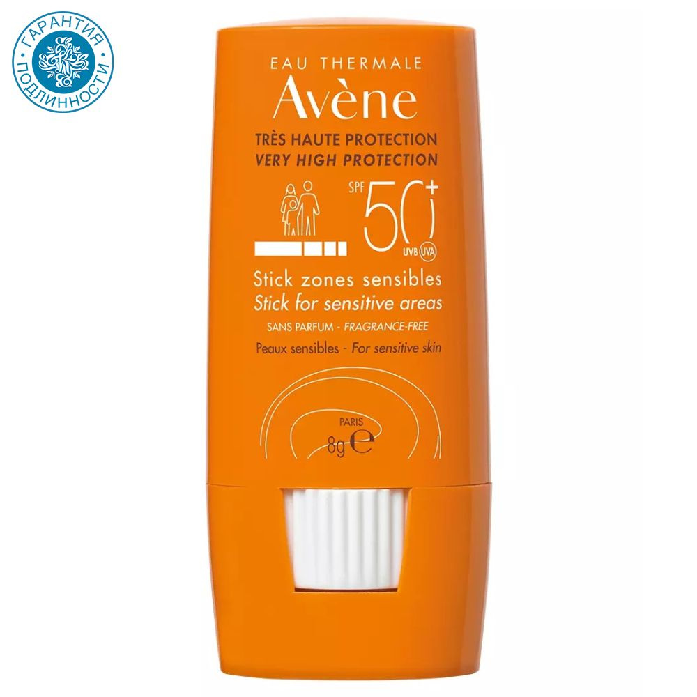 Avene Suncare Стик для защиты от солнца чувствительных зон SPF 50+, 8 г  #1