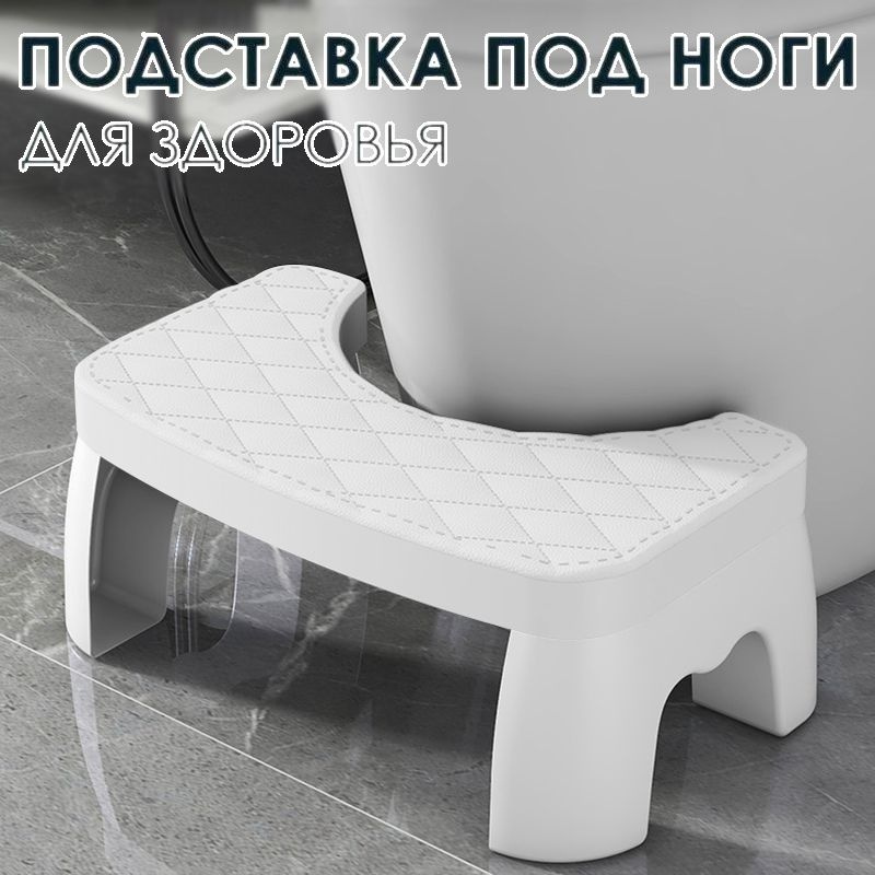 WARM NEST Подставка под ноги, 42х25х17 см #1