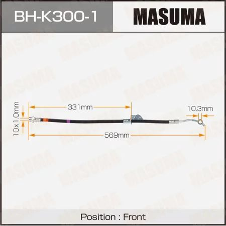 Шланг тормозной "Masuma" BH-K300-1 KIA- front SPORTAGE III RH #1