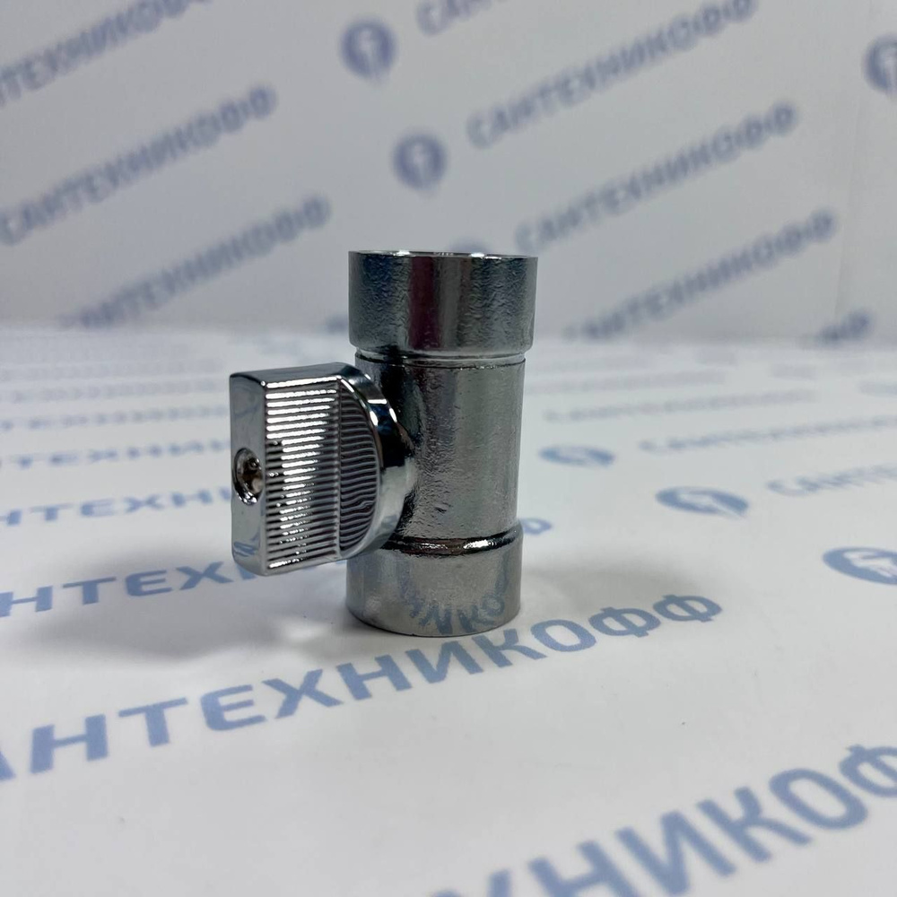 Кран шаровый AQUALINK MINI 1/2"ВВ хром, хром ручка 01320 #1