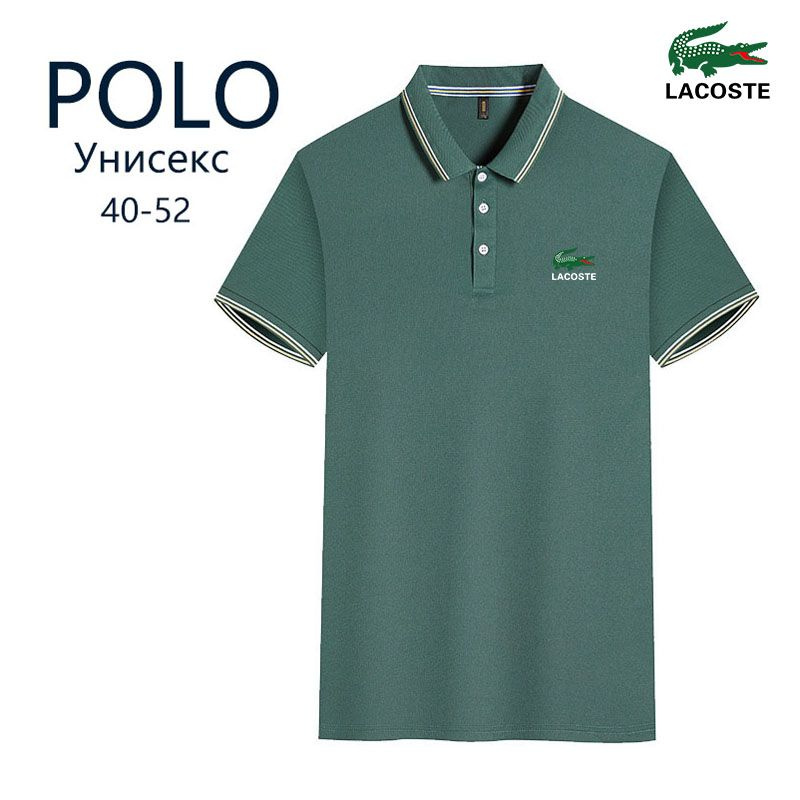 Футболка Lacoste #1