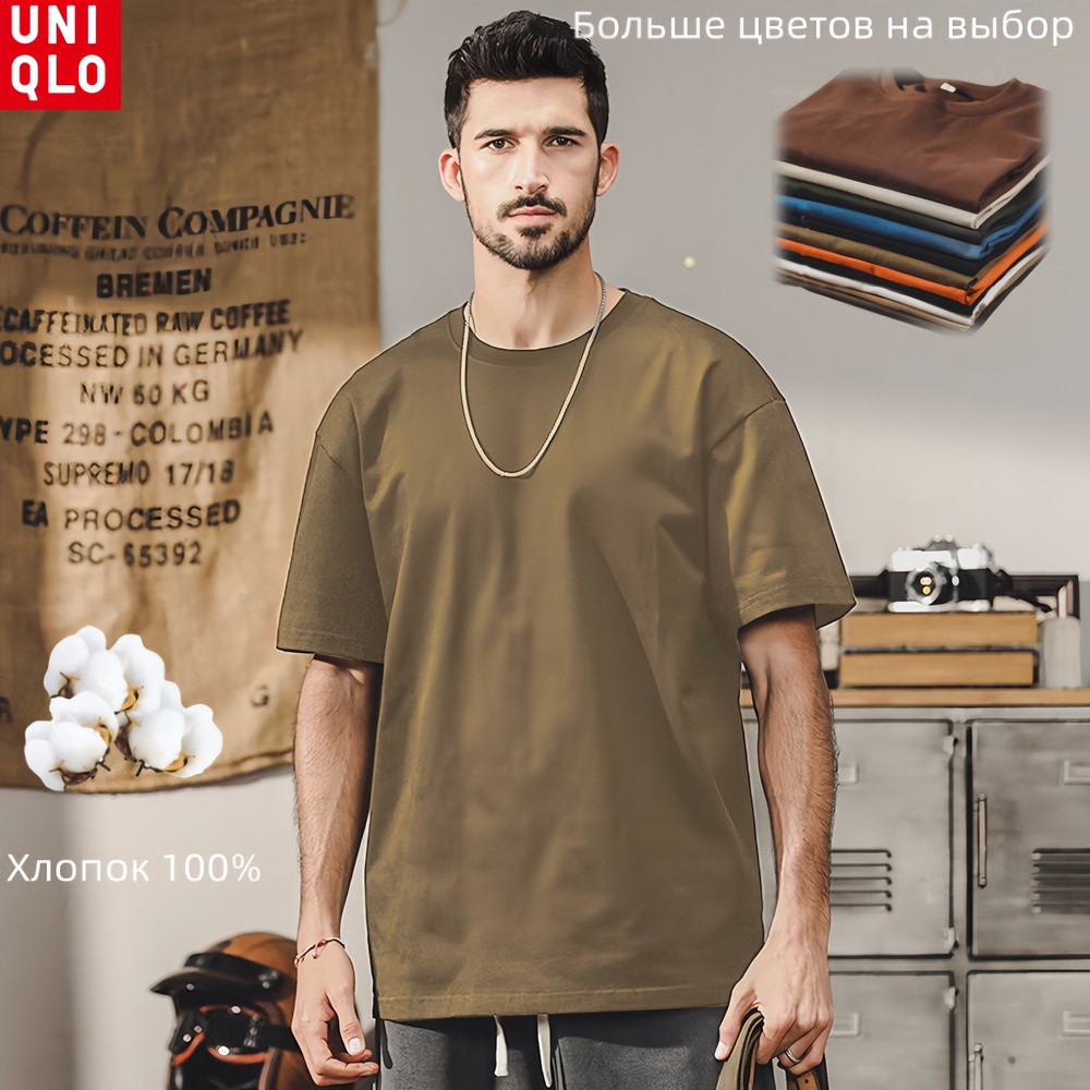 Футболка Uniqlo #1