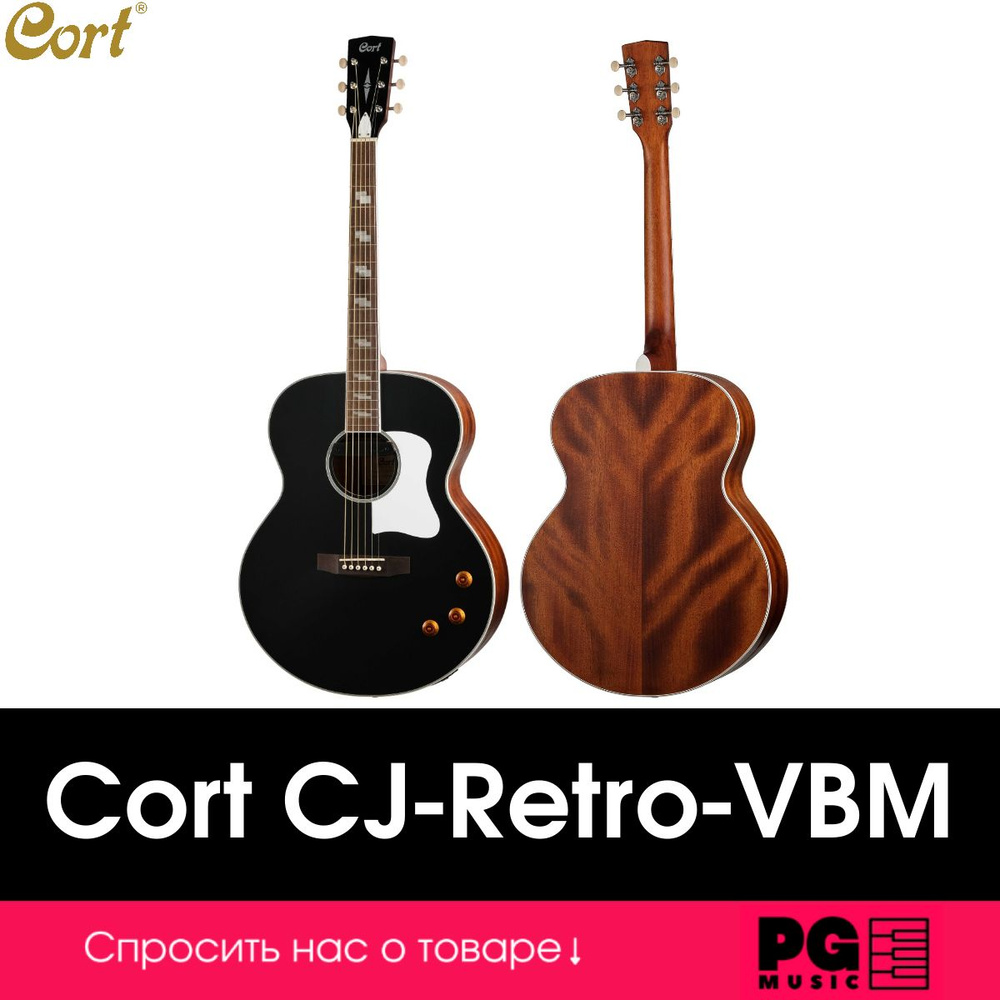 Электроакустическая гитара Cort CJ-Retro-VBM CJ Series #1