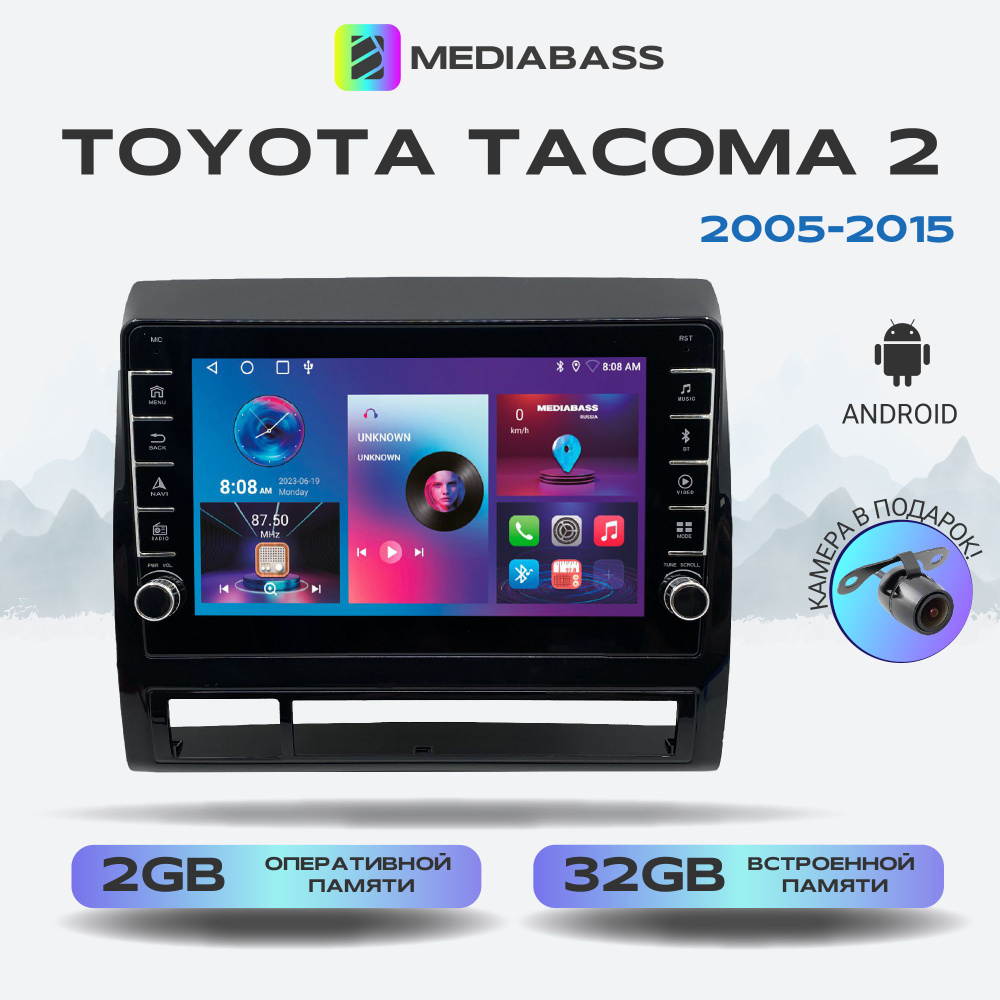 Магнитола для авто Toyota Tacoma 2 , Android 12, 2/32 ГБ с крутилками / Тайота Хайлакс  #1
