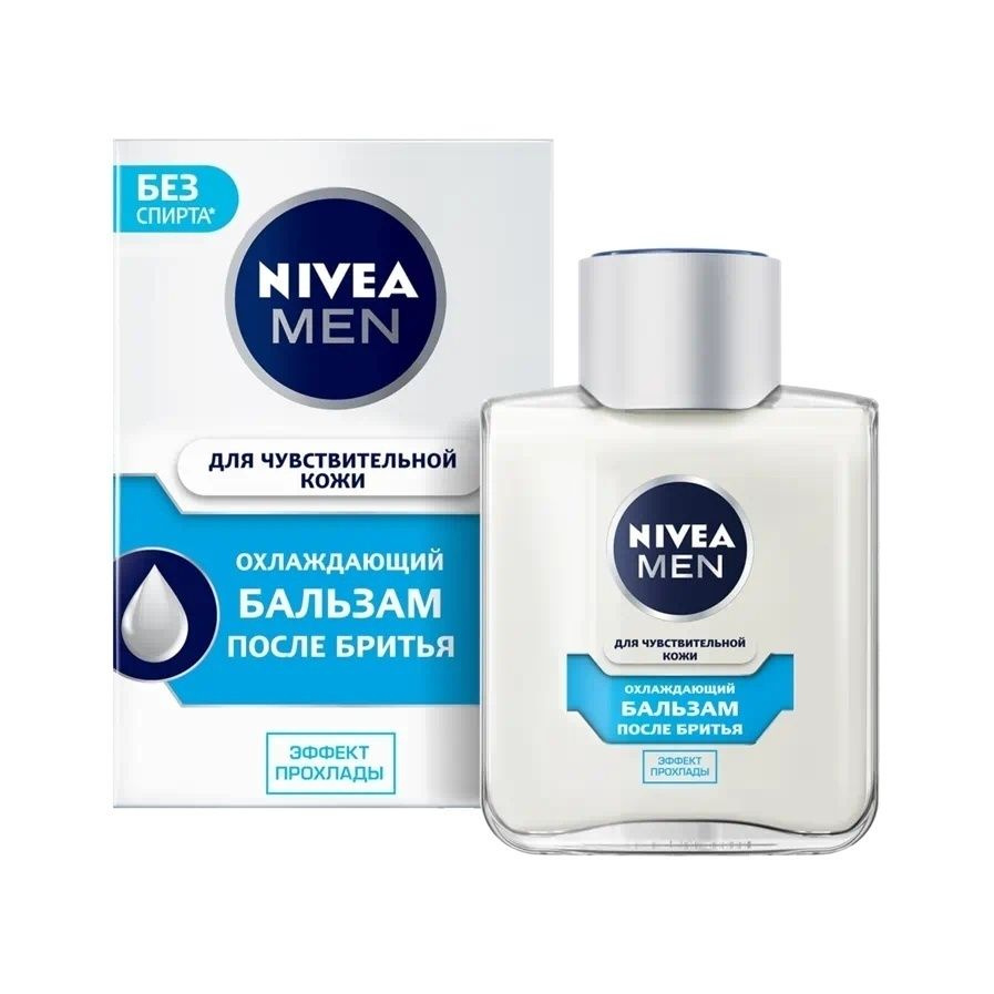 Бальзам после бритья Nivea "Охлаждающий", для чувствительной кожи, 100 мл  #1