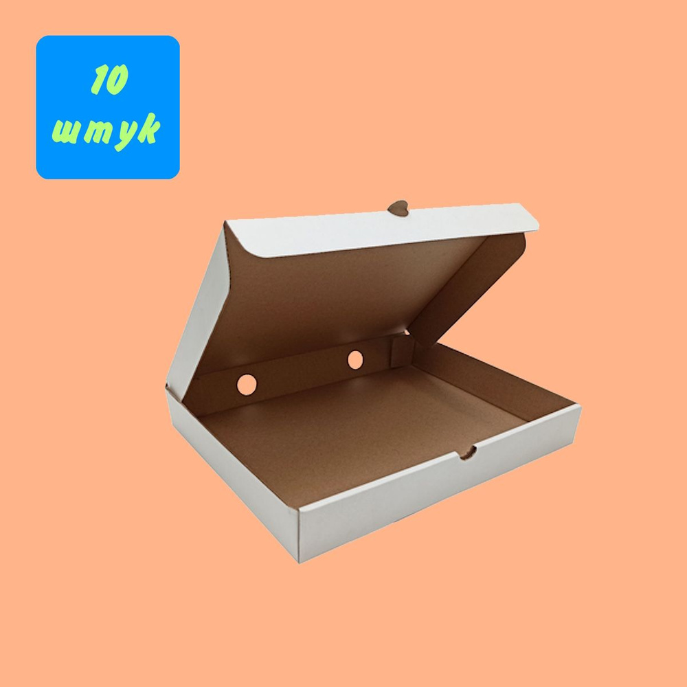 Гофрированная коробка 300*230*40 для пиццы и пирогов, из 3-х слойного микрогофрокартона белый, 10 штук #1
