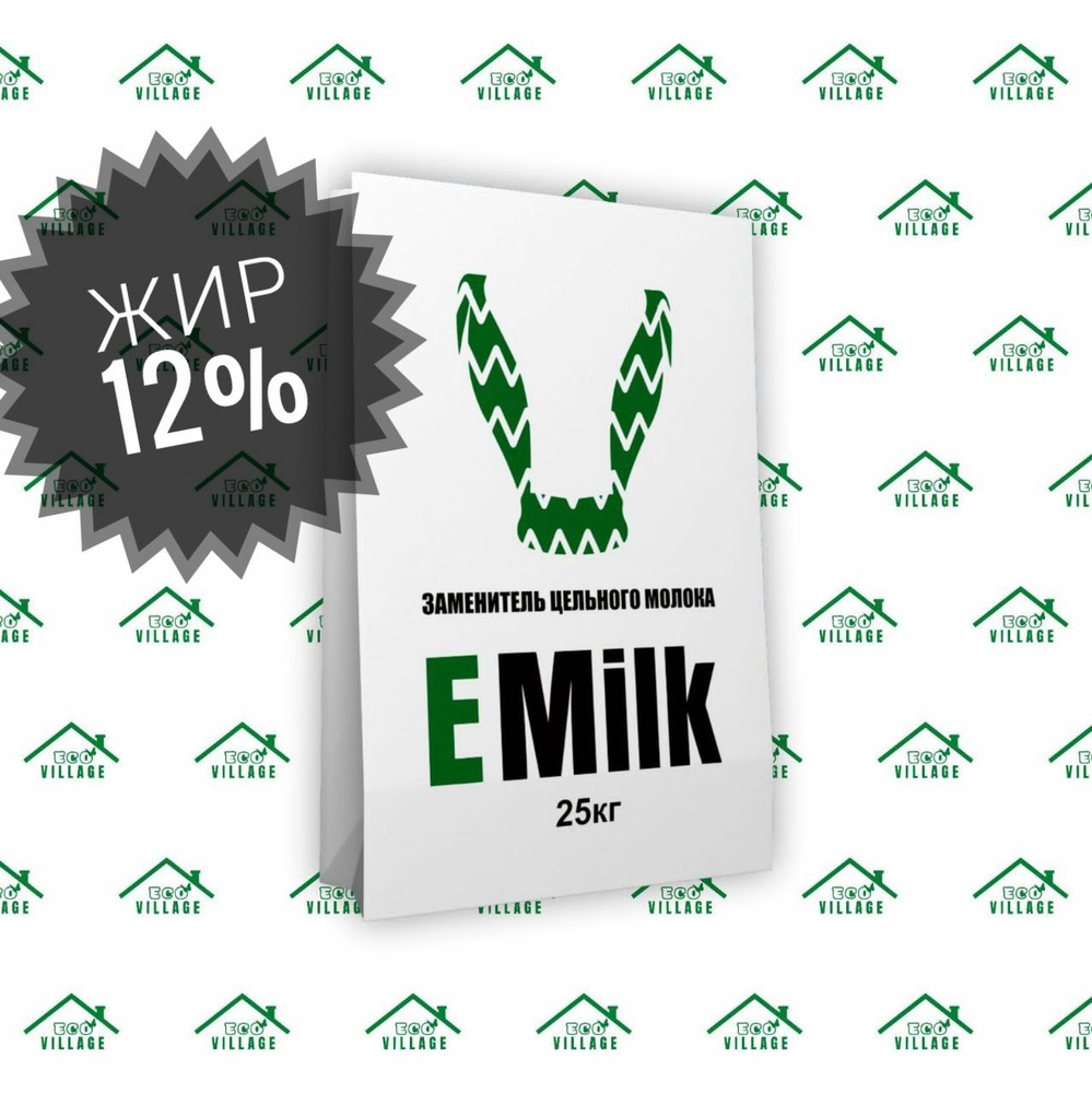 ЗЦМ EMilk 12% LIGHT 25кг. #1