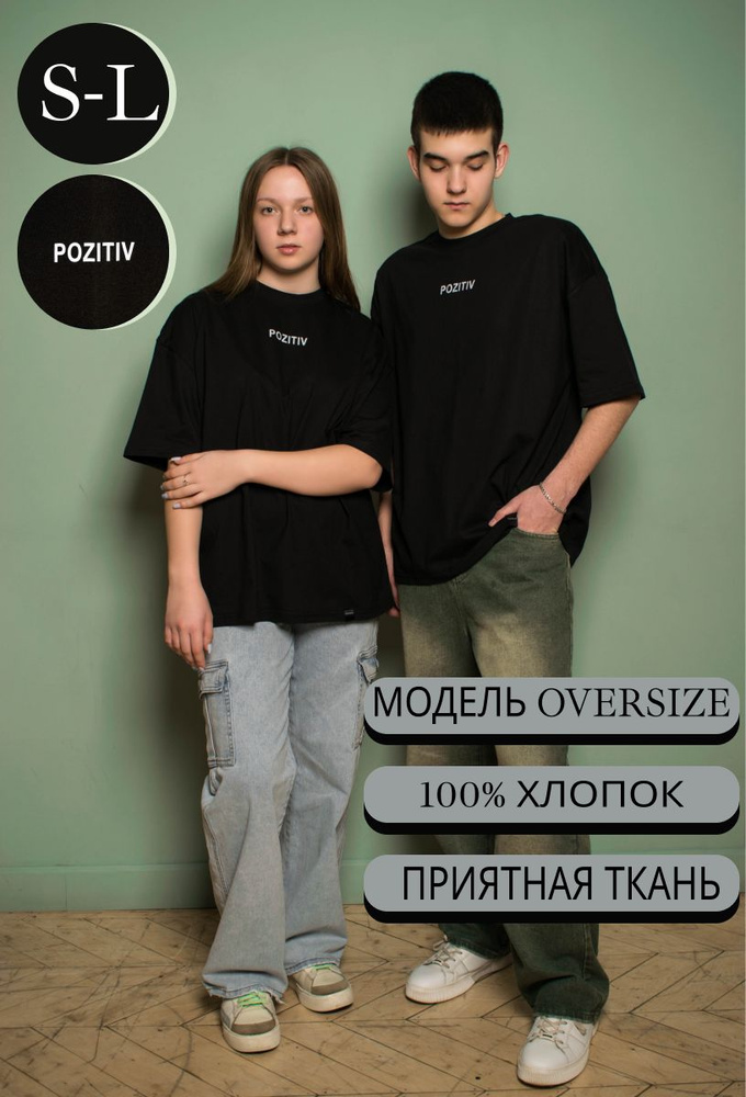 Футболка спортивная Newwear #1