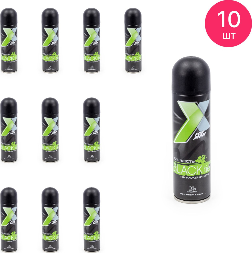 Дезодорант антиперспирант мужской X Style / Икс Стайл Black tie спрей 145мл / защита от пота и запаха #1