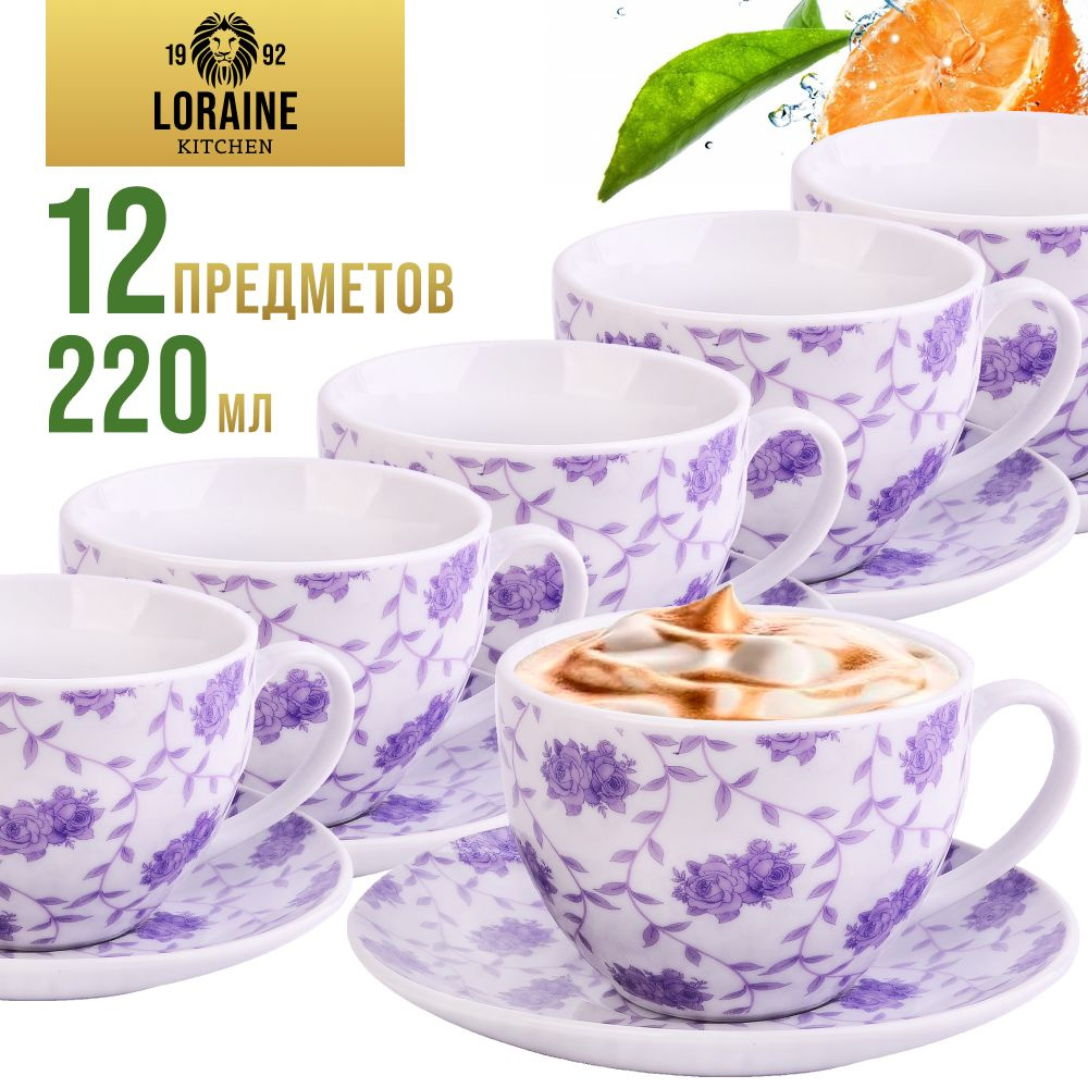 Чайный сервиз 12 предметов LORAINE 25928 #1