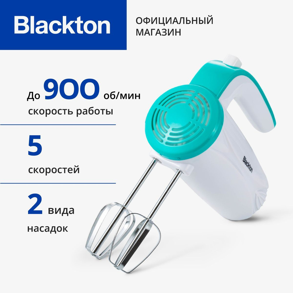 Миксер ручной Blackton Bt MX320 Белый-Бирюзовый #1