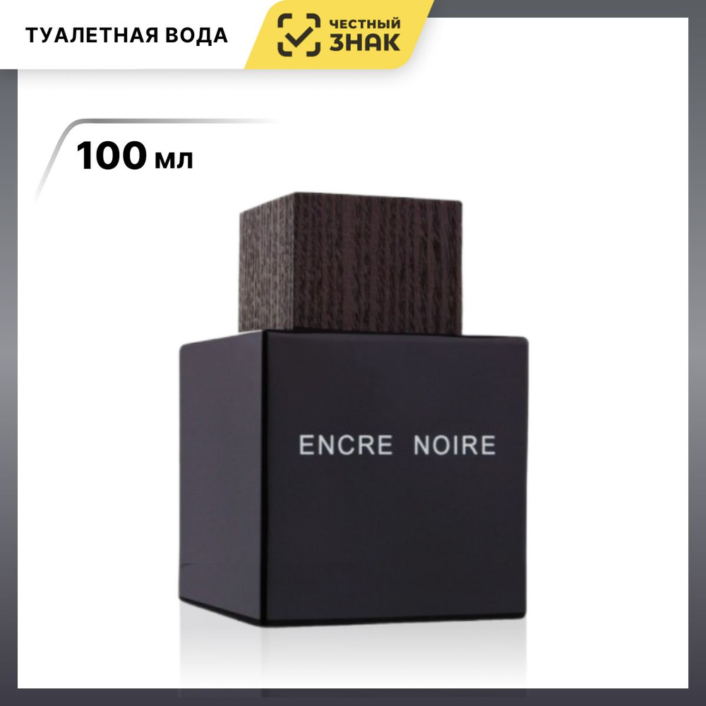 Lalique Туалетная вода Encre Noire 100 мл #1