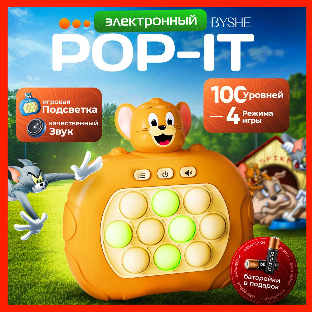 Электронный поп ит Том и Джерри, интерактивная антистресс игрушка Pop-it  #1