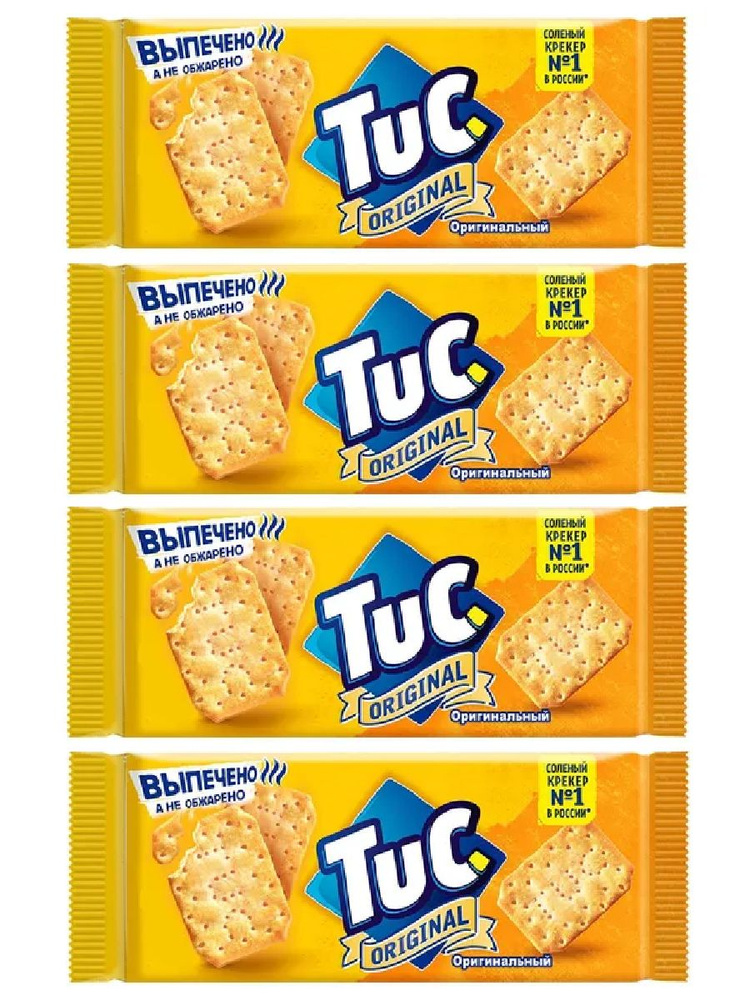 Набор Крекеров Tuc с солью, 100 г х 4 шт #1